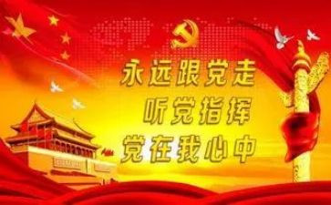 班子对标述职报告5篇