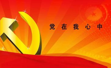 班子和个人述职述廉报告6篇