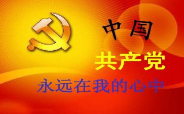 班子述职述廉报告精选6篇