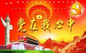 厅班子述职报告6篇