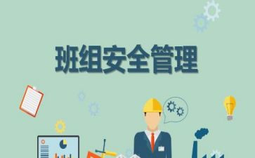 班组月工作计划参考5篇