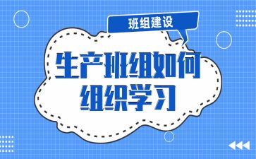班组度工作计划优质8篇