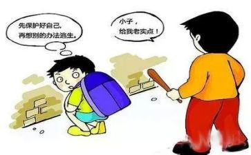 保护环境心得体会800字8篇
