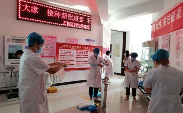 保健师工作计划优质8篇