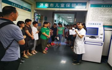 保健医生工作总结7篇