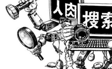 性暴力调查报告5篇
