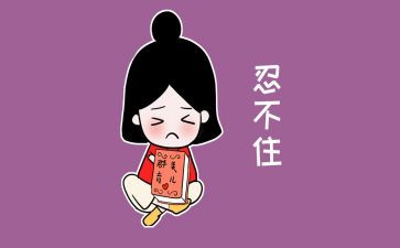 暴脾气的我作文5篇