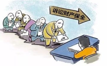 丙保全乙申请书模板6篇