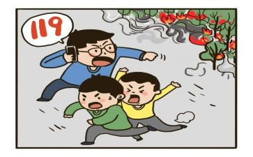 保卫安全工作计划6篇