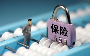保险管理工作总结5篇