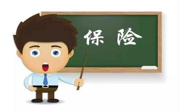 保险培训心得体会2023优质8篇