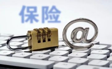 保险业务室工作总结7篇