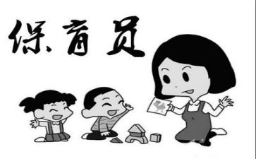 中保育工作计划优质7篇