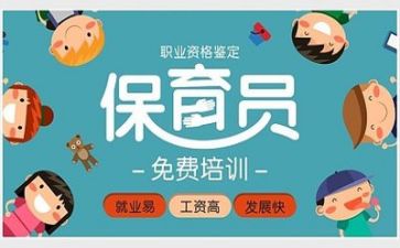 保育月份工作计划8篇