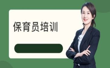 保育2023年工作总结范文通用6篇