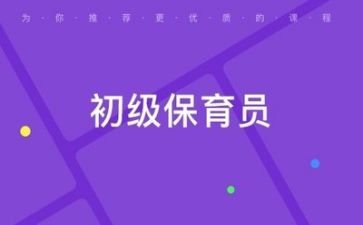 园保育工作计划参考7篇
