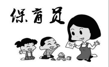 大班保育员的工作计划优秀6篇