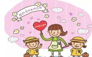 保育员幼儿园工作总结参考8篇