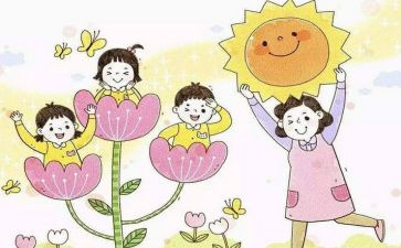 小班保育员月计划8篇