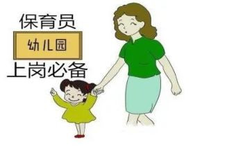 小班保育员月计划通用8篇