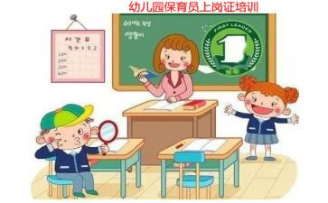 幼儿园的保育员总结报告7篇