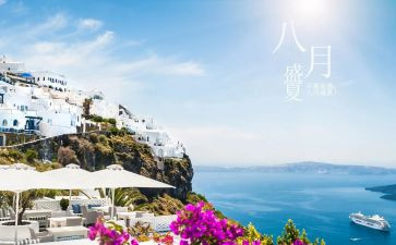 八月份月计划优秀5篇