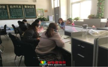备课组工作工作计划优质6篇