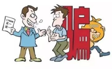 我被骗了作文500字6篇