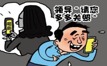我被骗了作文300字最新6篇