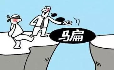 我被骗了作文300字优质7篇