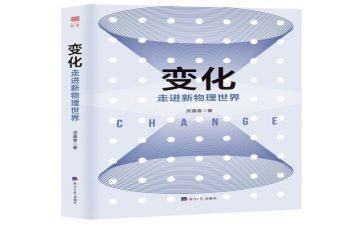 我变化了作文400字5篇