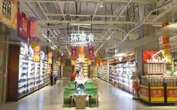邻几便利店工作总结6篇