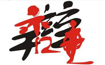 辩论赛作文600字5篇