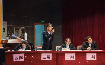 激烈的辩论赛作文5篇