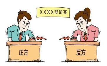 辩论的作文300字8篇