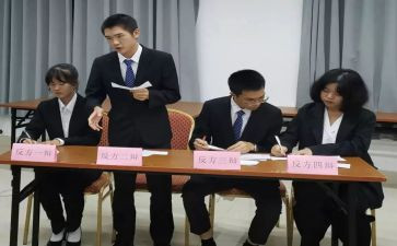 记一辩论会作文精选7篇