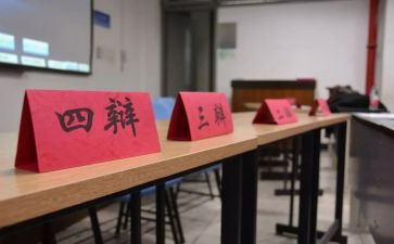 记一辩论会作文优秀6篇