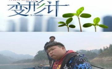 变形器作文模板7篇