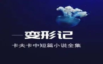 变形计作文400字7篇