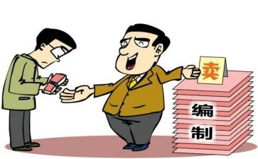 编制内合同7篇