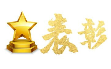 2023五四表彰演讲稿7篇