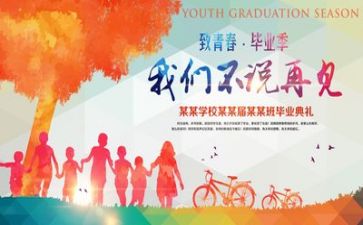 会计毕业生工作计划7篇