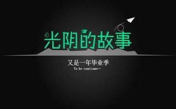 毕业教师会发言稿范文优质7篇