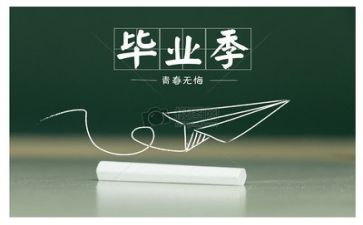 毕业鉴定表自我总结最新6篇