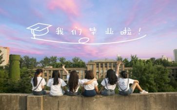 校优秀毕业生主要事迹7篇