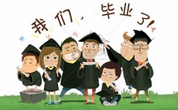 护士毕业生自我鉴定精选8篇