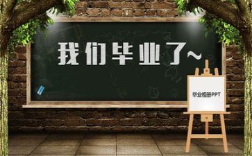 毕业生工作心得体会6篇