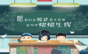 毕业自我鉴定1000字6篇