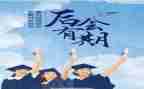 教师毕业自我鉴定最新8篇