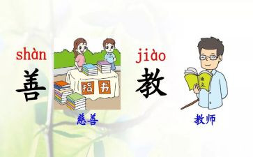 部编语文下册工作计划参考8篇